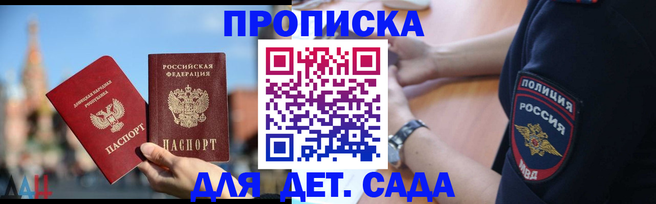 найти адрес прописки в Карачаевске