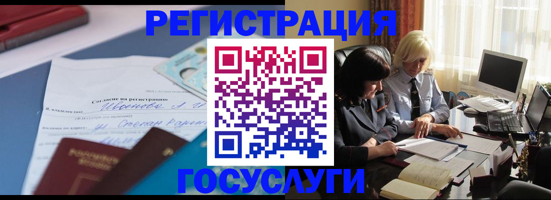 пропишу в квартире в Карачаевске